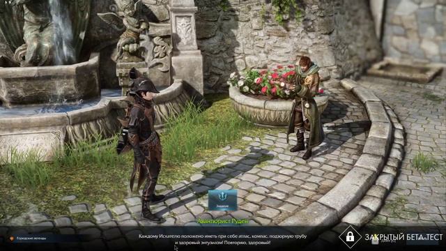 Lost Ark - ЗБТ в России смотреть онлайн