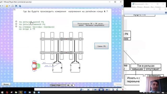 МДК.4.1. Поиск отказов РЦ с ДСШ Т-2 смотреть онлайн