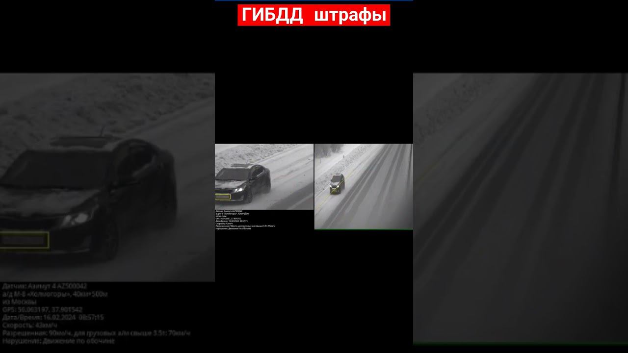 А вы согласны с нарушением? смотреть онлайн