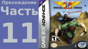 CT Special Forces (GBA) прохождение. Часть 11