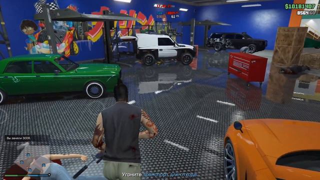 GTA Online - Угон для утильцеха смотреть онлайн