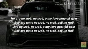 все пацаны хотят раскатать долги спасибо за просмоть