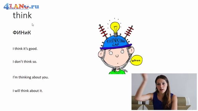 ТОП-20 ГЛАГОЛОВ в английском языке ДЛЯ НАЧИНАЮЩИХ. Как учить слова? смотреть онлайн