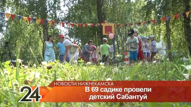 В детском саду Нижнекамска отметили Сабантуй