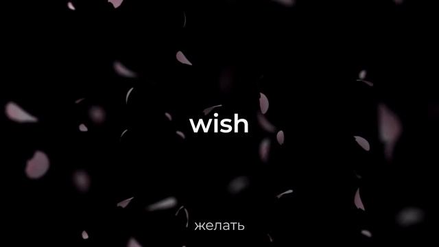 Самые необходимые слова на английском языке слушать | 1000 слов для начинающих
