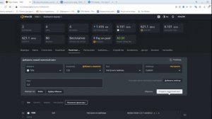 Майним TON на Hive OS выгоднее Эфира! Пошаговая инструкция.