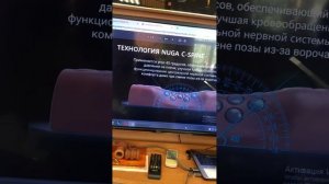 подушка НС-50 Нуга Бест