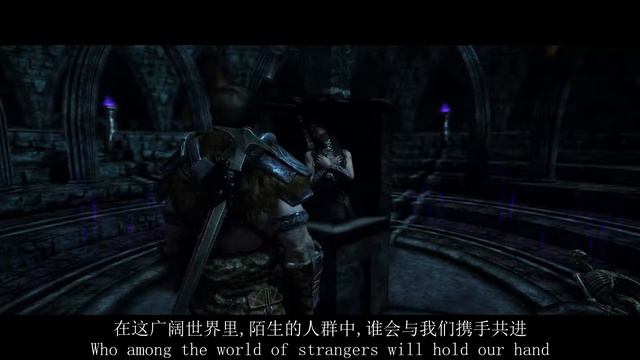 【Skyrim】We are not alone смотреть онлайн