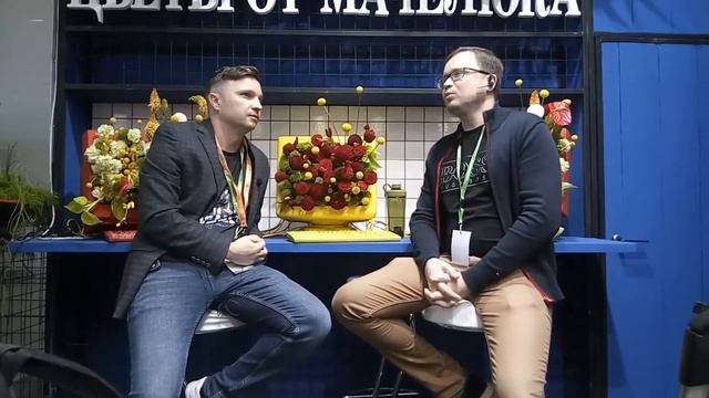 Антон Мачелюк - Сказка о цветочном фениксе. Оптовые поставки цветов по России
