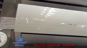 Настенный кондиционер Dantex серия ECO
