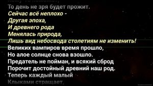 Тёмный Учитель - караоке (КОРОЛЬ И ШУТ)
