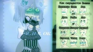 знаки задиака