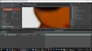 Эффект Remove Color Matting  After Effects