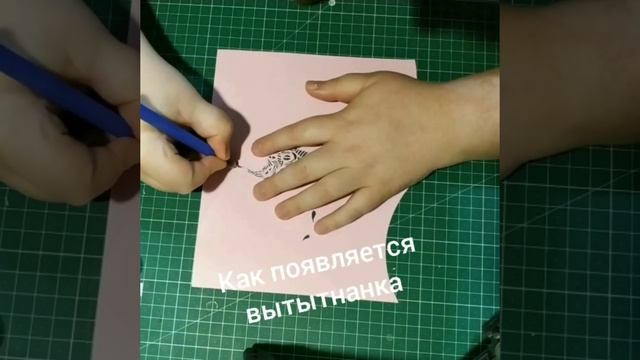 Paper cuting satisfying process / Процес створення витинанки / Процесс резьбы по бумаге