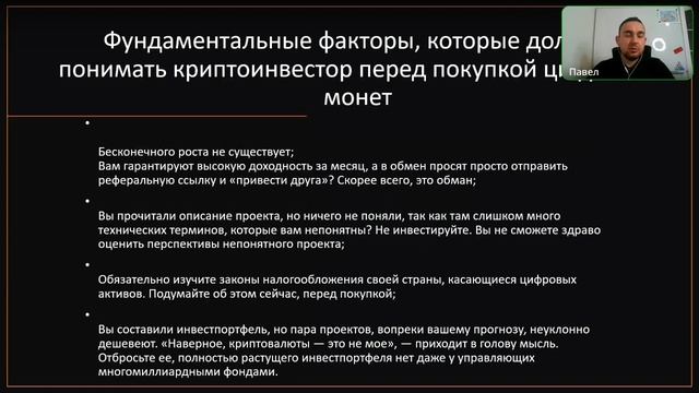 Чем отличается Токен от Коина?