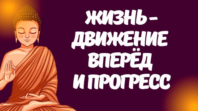 Оберег от негативных мыслей смотреть онлайн