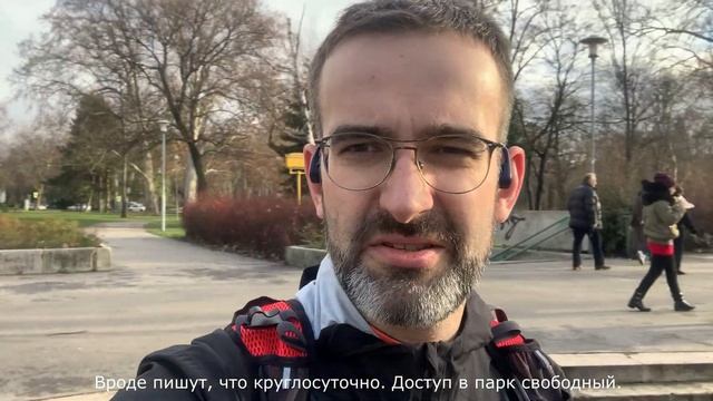 Беговой гайд по Будапешту | Часть 1: Парки Пешта и остров Маргит