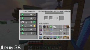 Я Прожил 100 дней в ЗИМНЕМ ПЛОСКОМ мире в Майнкрафт Хардкор! I survived 100 days hardcore Minecraft