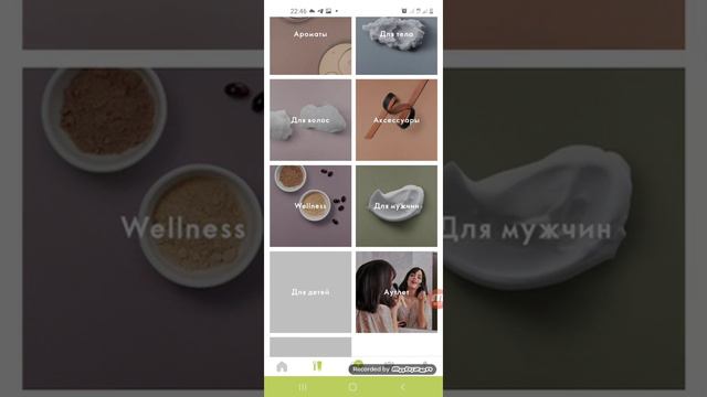 Орифлеэм придложинесіне кіру смотреть онлайн