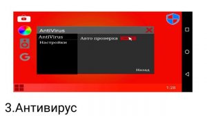 Большой проект на покет код.