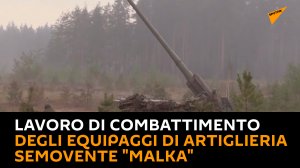 Lavoro di combattimento degli equipaggi di artiglieria semovente "Malka"