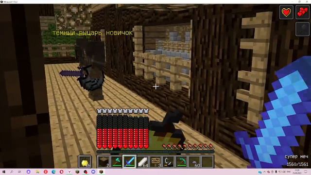 майнкрафт выживание  нубика #12 | финал и конец