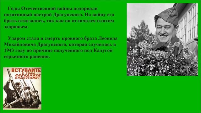 История жизни писателя