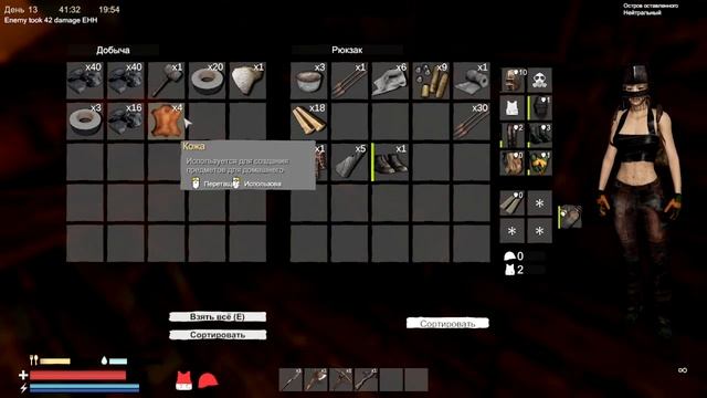 УЮТНЫЙ ДОМ - СЧАСТЛИВЫЕ ЛЮДИ | Sunkenland смотреть онлайн