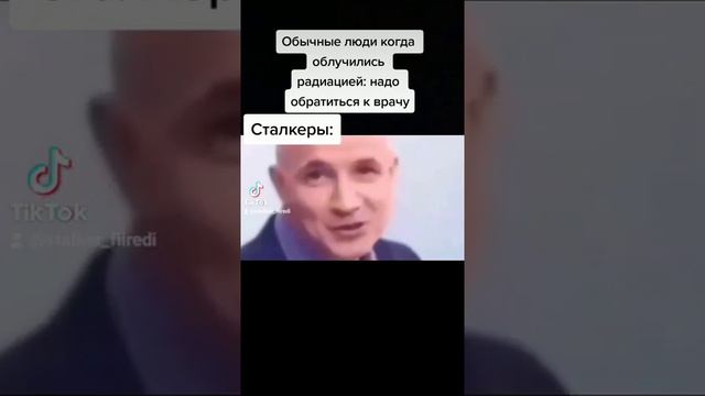 Как выводят радиацию настоящие мужчины