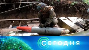 «Сегодня»: 10 июля 2024 года. 19:00 | Выпуск новостей | Новости НТВ