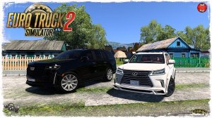С "ВЕТЕРКОМ" по БУРЯТИИ ● Euro Truck Simulator 2 ● КОНВОЙ с МОДАМИ