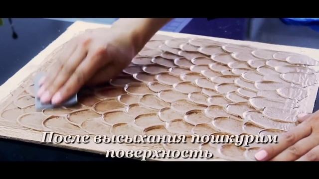 ЧЕШУЯ/ простая техника нанесения декора безтрафарета смотреть онлайн