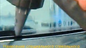 Замена стекла на TOYOTA Corolla 2013
