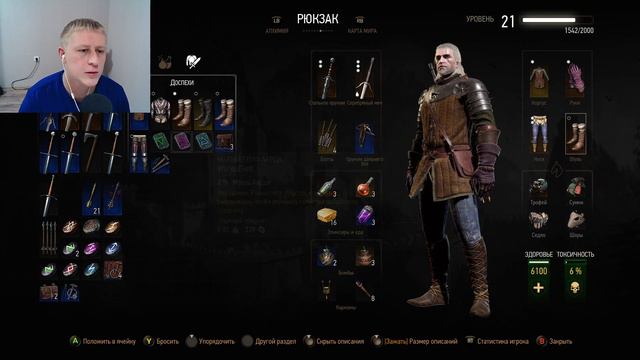 СТРИМ БЕЛОГОЛОВОГО 3 ► The Witcher 3: Wild Hunt ► #15 смотреть онлайн