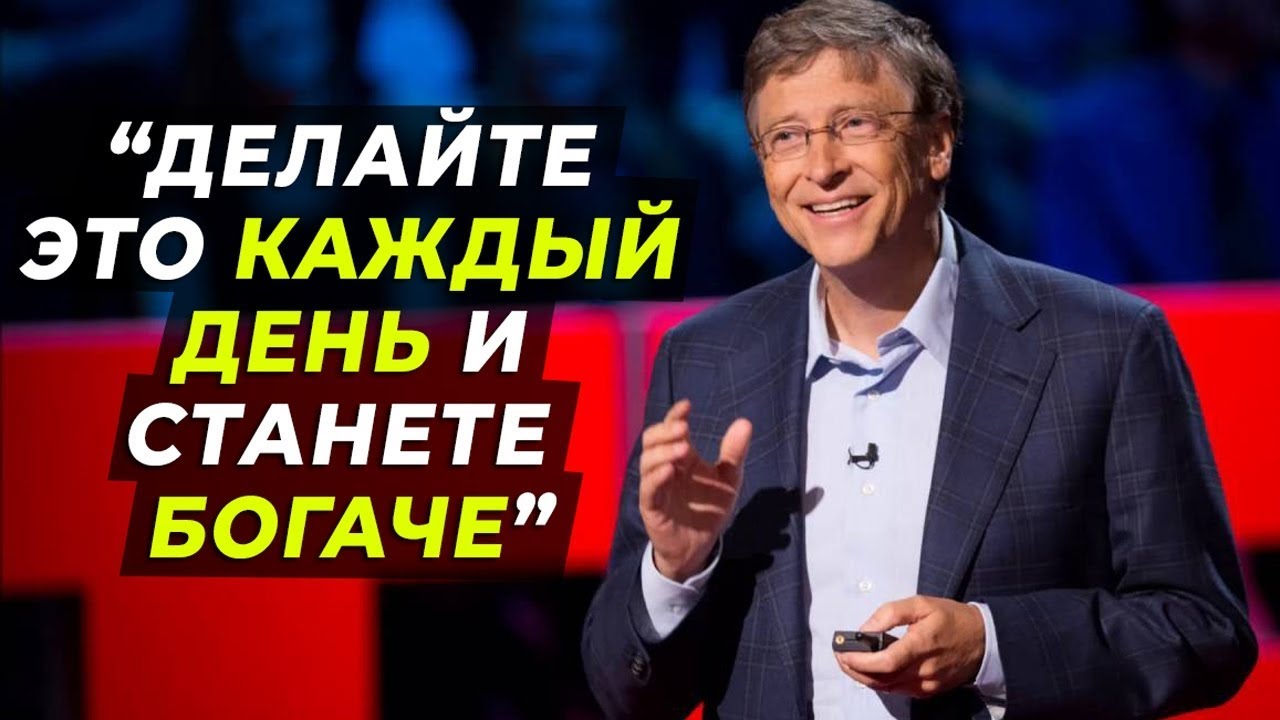 10 Секретов, Которые Сделают Вас Миллионером
