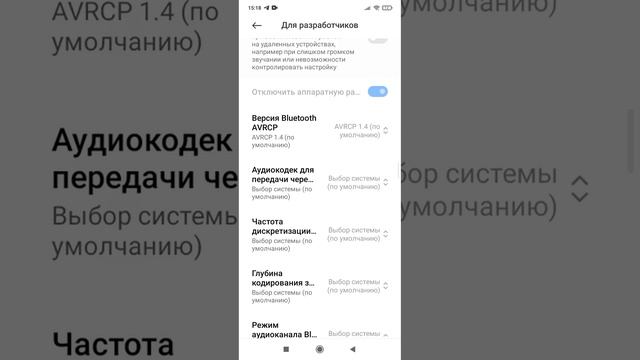 КАК ВКЛЮЧИТЬ РЕЖИМ ДЛЯ РАЗРАБОТЧИКОВ И КАК ЕГО НАСТРОИТЬ?????