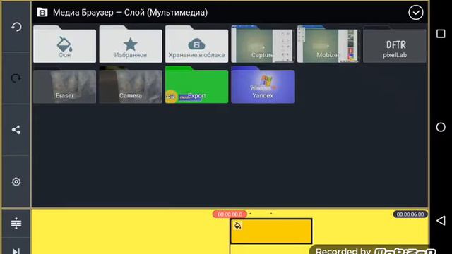 как можно сделать интро на планшете смотреть онлайн