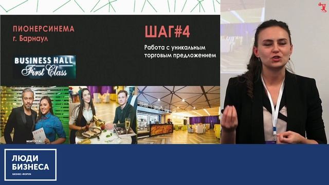 Владимир Петелин. Как отстроится от конкурентов и увеличить трафик в 2 раза
