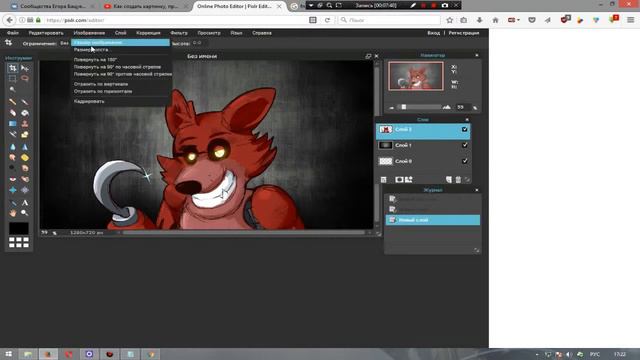 Как сделать превью для видео без Фотошопа смотреть онлайн