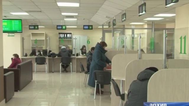 Узнать штрафы можно в МФЦ смотреть онлайн