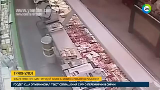 землетрясение ощутили жители Украины смотреть онлайн