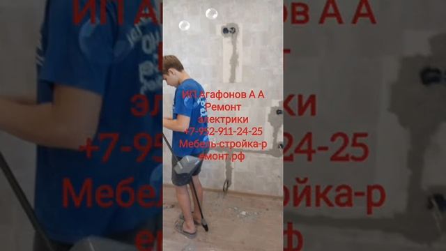 ремонт электрики электромонтаж в Новосибирске услуги вызов электрика +7-952-911-24-25