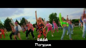 Угадай хиты 2022 года