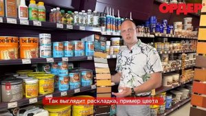 Лак для дерева и камня от Пинотекс, только для внутренних работ