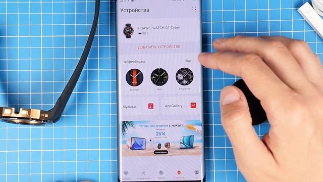 Обзор HUAWEI WATCH GT Cyber — умные часы со сменным корпусом. Есть ли перспективы?