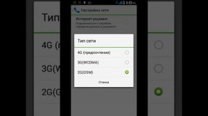 Что делать если плохо ловит интернет