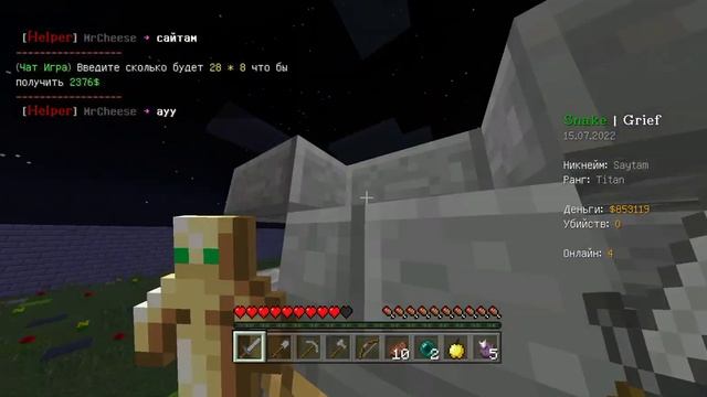 Обзор гриферского сервера ?|Snake?Grief|? minecraft 1.1.5 смотреть онлайн
