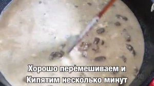 Лыгъур шипс-традиционное блюдо черкесов.