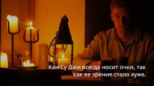 секрет молодости Кан Су Джин