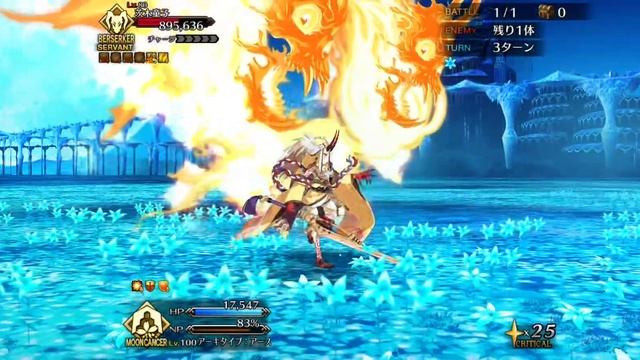 [FGO] Advanced Quest: Ibaraki - Archetype: Earth solo смотреть онлайн